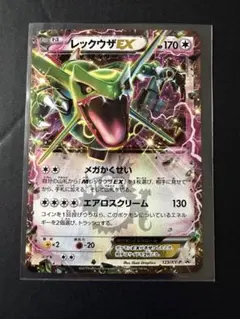 レックウザEX 月刊コロコロコミック4月号付録 PROMO 123/XY-P - メルカリ