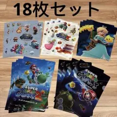 セブンイレブン　スーパーマリオギャラクシー　クリアファイル　全５種18枚セット