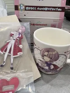 学園アイドルマスター 一番くじ　有村麻央　I賞　アクリルスタンド&マグカップ