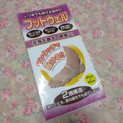 ミルコン様 リクエスト 2点 まとめ商品