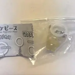 ポケピース　めじるしアクセサリー　ピカチュウ