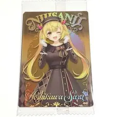 星川サラ ウエハース にじさんじ