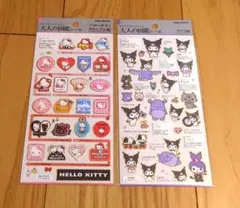 大人の図鑑シール　クロミ編・ハローキティクロニクル編　2種セット