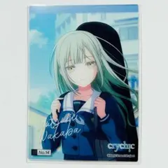 若葉睦 トレーディングカード コレクションクリア CRYCHIC モーティス