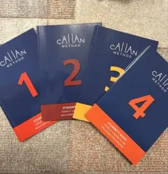 2025年最新】カランメソッド 1の人気アイテム - メルカリ