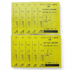 ワンピースカード ルフィ プロモ付録ジャンプ ST21-014 10枚セット