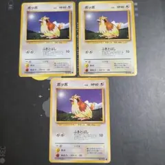 旧裏】ポッポ ○ 第1弾拡張パック - メルカリ