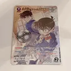 名探偵コナン 名探偵コナンカードゲーム TCG MR 江戸川コナン&工藤新一