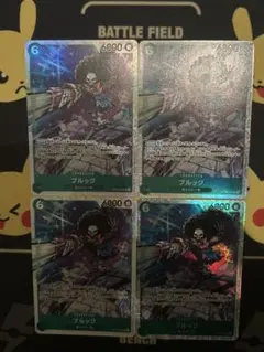 ワンピースカード　ブルック SR 79bd0e 神の島の冒険