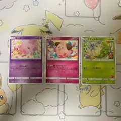 【しぶぞー】ムンナ ピィ トランセル 3枚セット【Shibuzoh.】のサムネイル