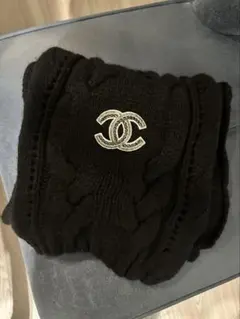 CHANEL 黒 ケーブル編み マフラー