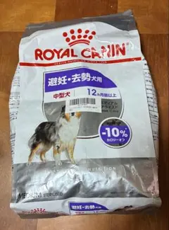 ロイヤルカナン ステアライズド 2kg×2 - メルカリ
