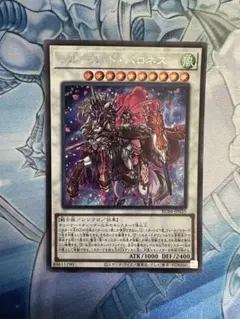 遊戯王 フルール・ド・バロネス シークレットレア - メルカリ