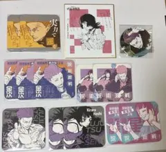 呪術廻戦　星綺羅羅　秤金次