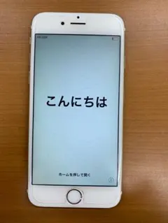 茂*治様 動作確認済 iPhone 6s 128GB ID P1700