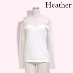 ヘザー ドット チュール 長袖 インナー アイボリー