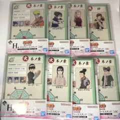 火影忍者 一番賞 H賞 全套