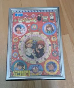 Item thumbnail for item 4e0824c5-dc68-4bfd-8208-f335c623f0dc