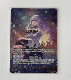 2026年最新】ムーナ・ホシノヴァ OURの人気アイテム - メルカリ