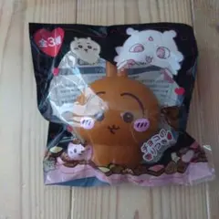 ちいかわ　バレンタインスクイーズ　うさぎ