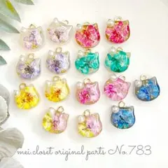 ぷぅ様　専用ページです。