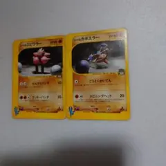 シバのカポエラー ○ ポケモンカード☆VS 086/141 - メルカリ