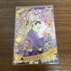 虹ノ咲だいあ様 リクエスト 2点 まとめ商品