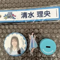 日向坂46清水理央　まとめ