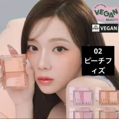 espoir トーンペアリングチーク02 ピーチフィズのサムネイル
