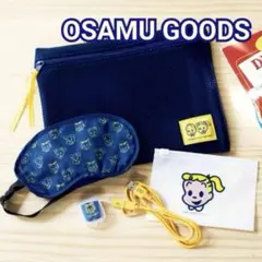 オサムグッズ　防災&旅で使える 5点セット