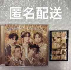 爆裂愛してる 好きすぎて滅 通常盤 発売日トレカつき