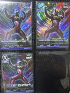 ウルトラマンカードゲーム ガイア