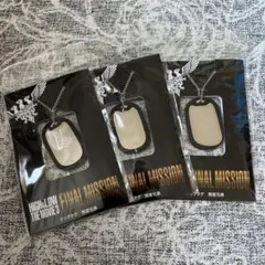 (値下げ中)HIGH&LOW 雨宮兄弟ドッグタグ 3個セット