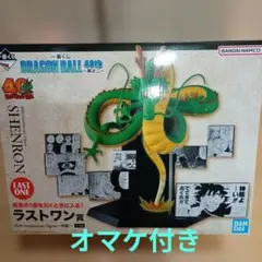 2025年最新】ドラゴンボール ラストワン賞の人気アイテム - メルカリ