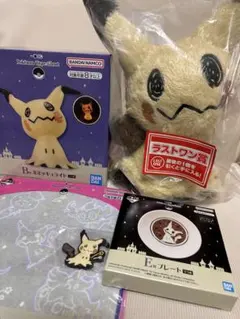 ポケモン 一番くじ ミミッキュセット