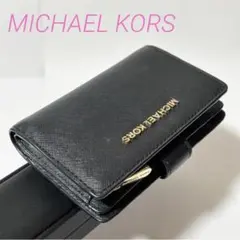 ⭐︎ 【新品、未使用品】かわいい♡マイケルコース 2つ折り財布ブラック ⭐︎ 【新品、未使用品】かわいい♡マイケルコース 2つ折り財布