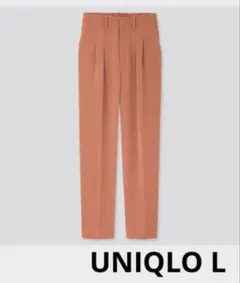 ユニクロ ドレープリラックステーパードアンクルパンツ ブラウン L