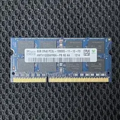 SK hynix製メモリ 8GB DDR3 PC3L-12800S