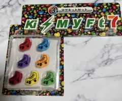 キスマイ ミニクリップ　マグネットセット