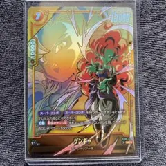 ドラゴンボールスーパーカードゲーム ザンギャ FB10-079 - メルカリ