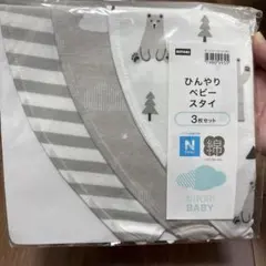 新品未開封　ニトリ　ひんやりベビースタイ　3枚セット