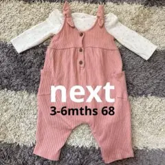 【next】 オーバーオール&ボディスーツ セットアップ 3-6mths 68㎝
