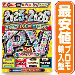 【洋楽 Mix DVD】2025〜2026 PV Awards K-POP