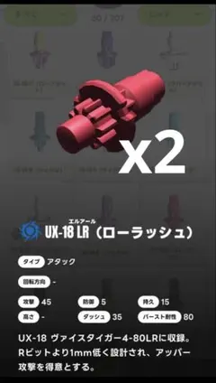 2026年最新】ラッシュビットの人気アイテム - メルカリ