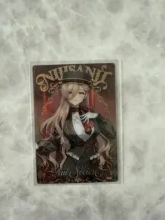 にじさんじ ウエハース ニュイ・ソシエール