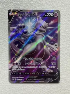 ミュウツーv sr ミュウツーEX SR [20th Anniversary] CP6 095/087 買取 | ポケモン