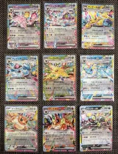 ポケモンカード　テラスタルフェス　RR　ブイズ9枚コンプまとめ売り