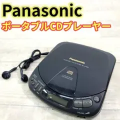 2026年最新】Panasonic ポータブルCDプレーヤー SL-S140の人気アイテム