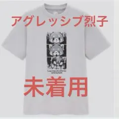 【完売品・未着用】ユニクロ アグレッシブ烈子 Tシャツ サンリオ S グレー