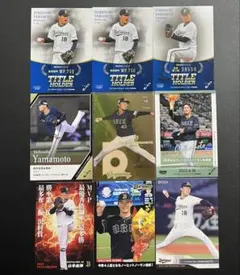 山本由伸 BBM EPOCH Calbee 9枚セット オリックス ドジャース